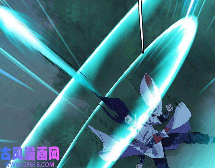 超神道术第62话 狭路相逢