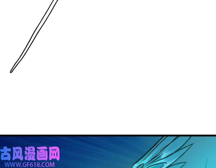 超神道术第62话 狭路相逢