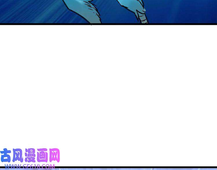 超神道术第62话 狭路相逢