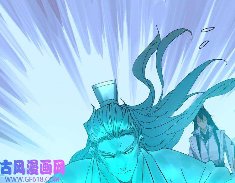 超神道术第62话 狭路相逢