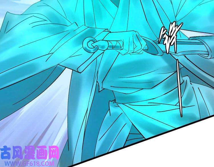 超神道术第62话 狭路相逢