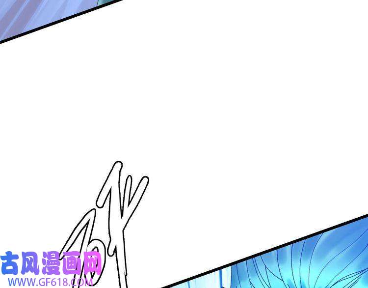 超神道术第62话 狭路相逢