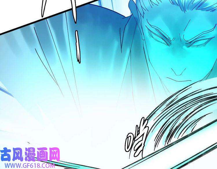 超神道术第62话 狭路相逢