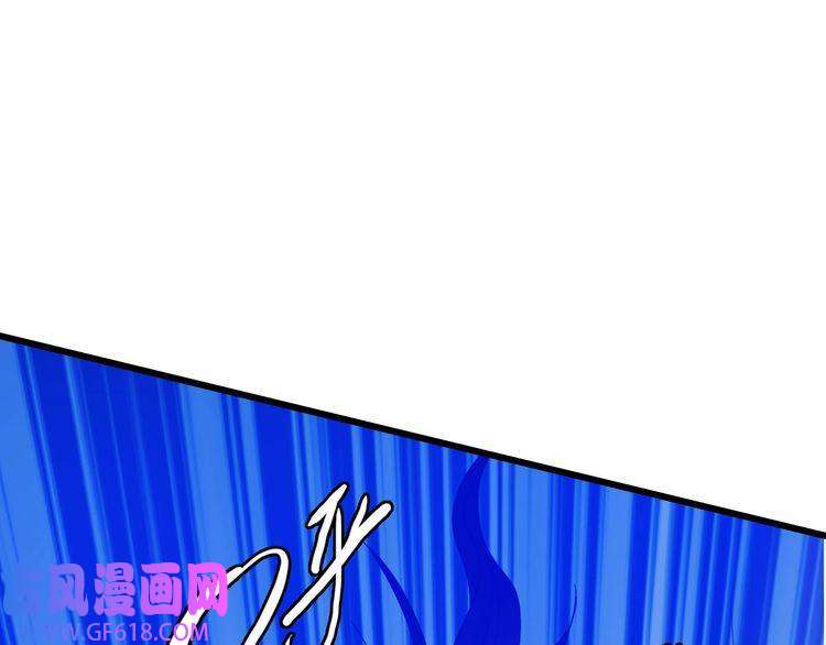 超神道术第62话 狭路相逢