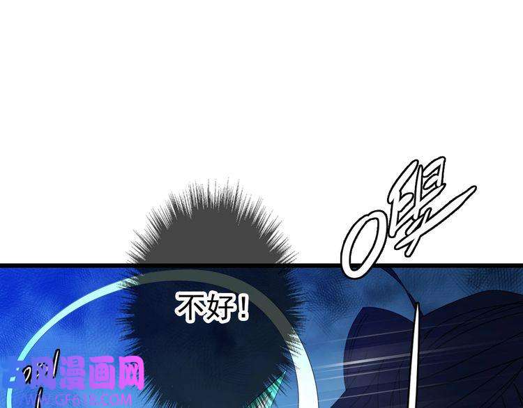 超神道术第62话 狭路相逢