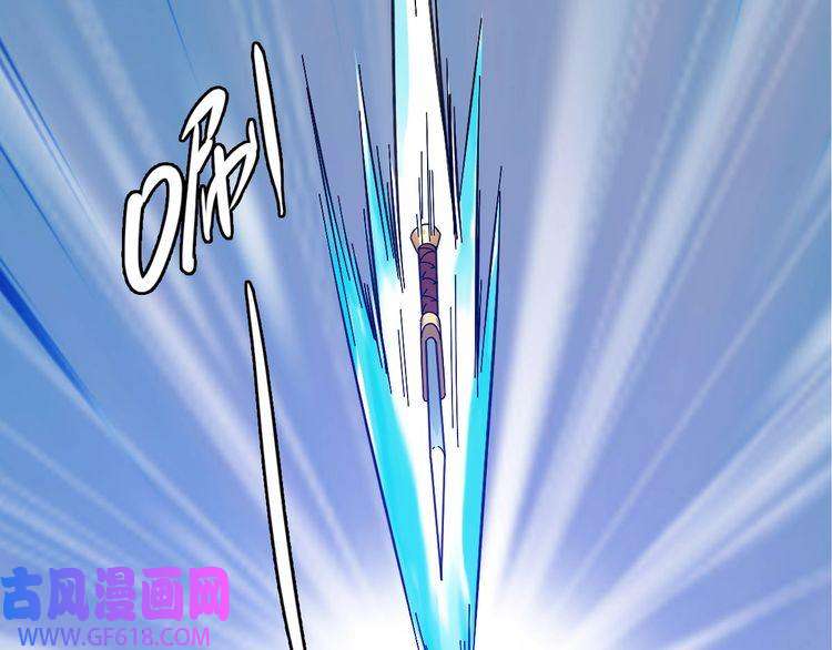 超神道术第62话 狭路相逢