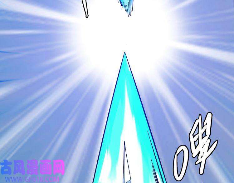 超神道术第62话 狭路相逢