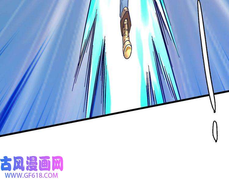 超神道术第62话 狭路相逢