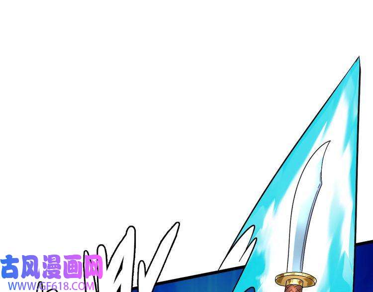 超神道术第62话 狭路相逢