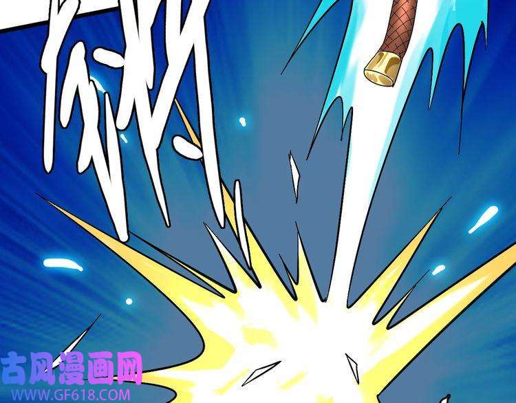 超神道术第62话 狭路相逢