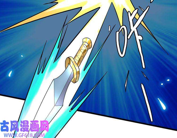 超神道术第62话 狭路相逢