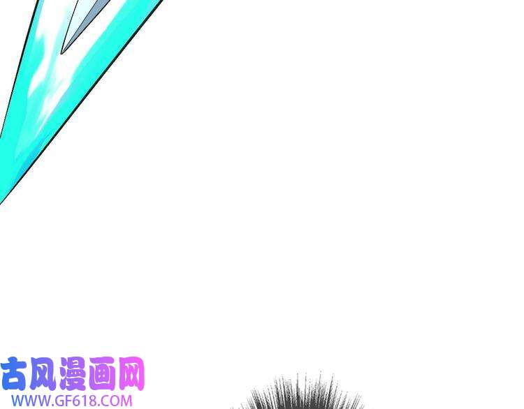 超神道术第62话 狭路相逢