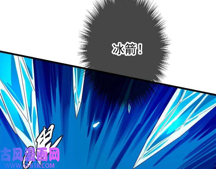 超神道术第62话 狭路相逢