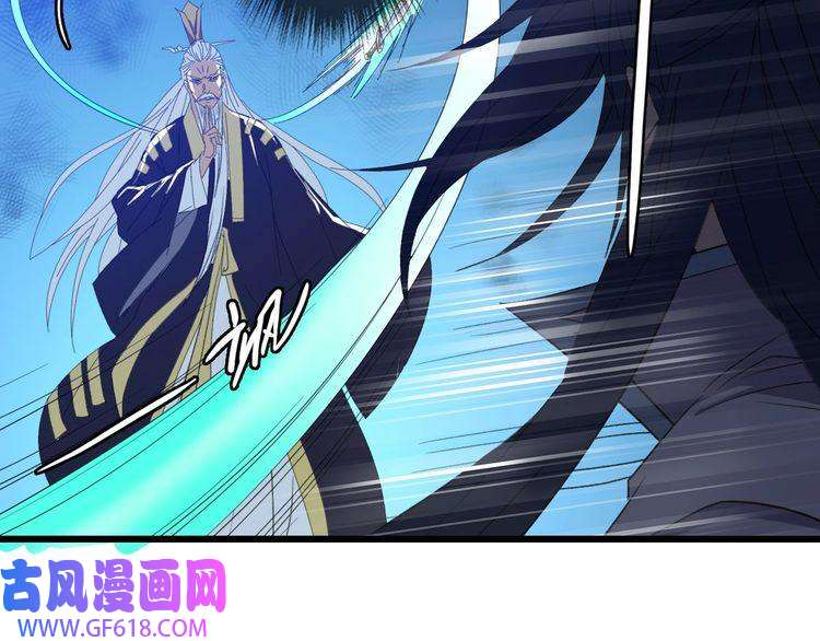 超神道术第62话 狭路相逢
