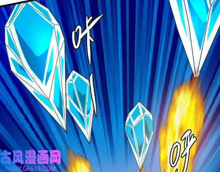 超神道术第62话 狭路相逢