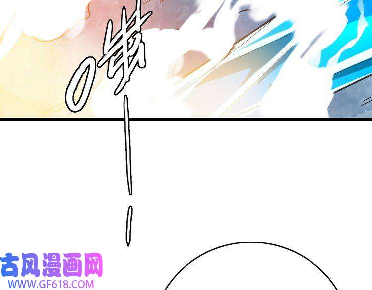 超神道术第62话 狭路相逢