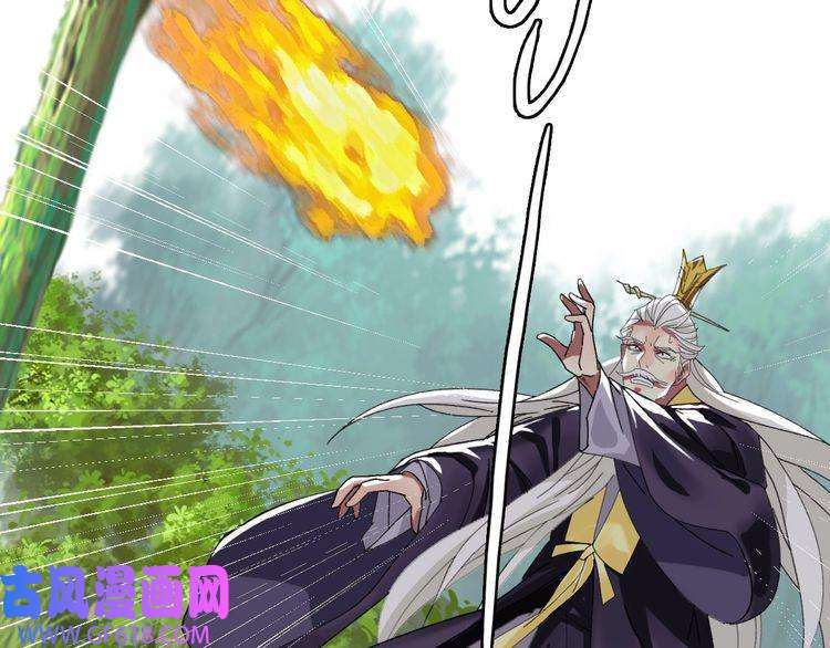 超神道术第62话 狭路相逢
