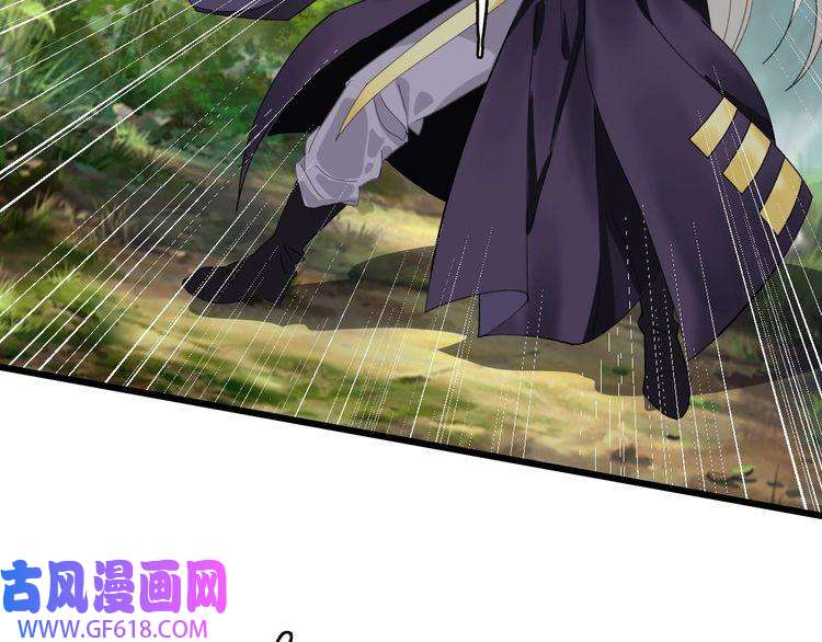 超神道术第62话 狭路相逢