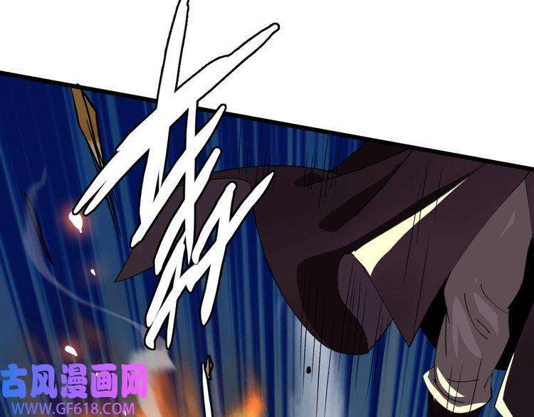 超神道术第62话 狭路相逢
