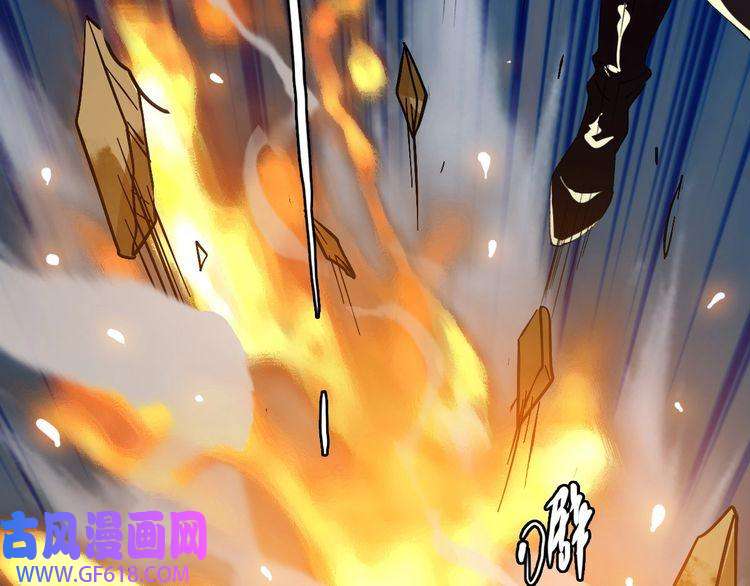 超神道术第62话 狭路相逢