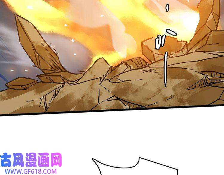 超神道术第62话 狭路相逢