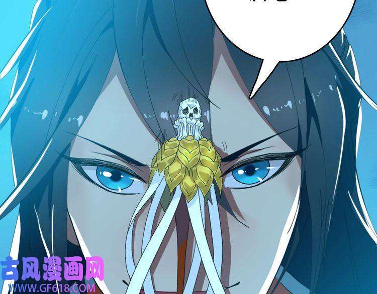 超神道术第62话 狭路相逢