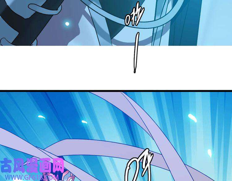 超神道术第62话 狭路相逢
