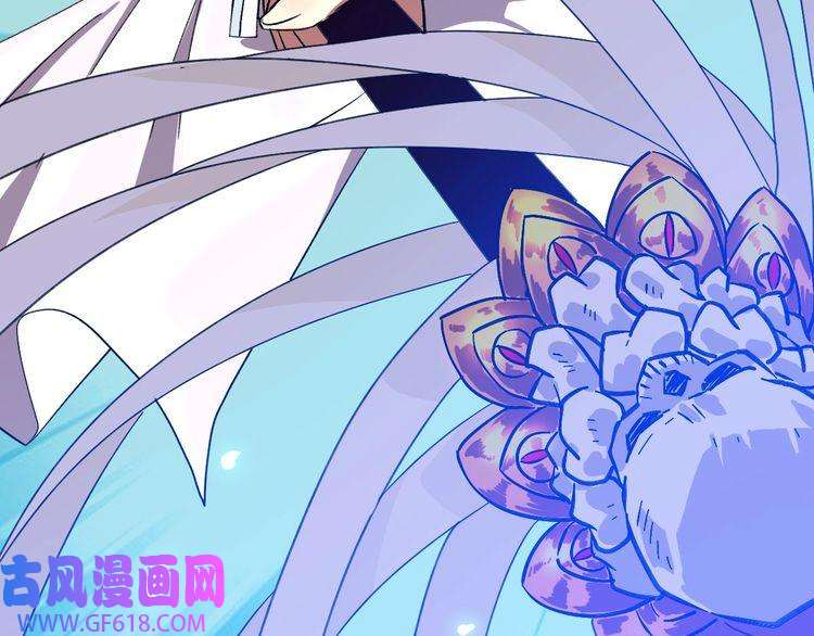 超神道术第62话 狭路相逢