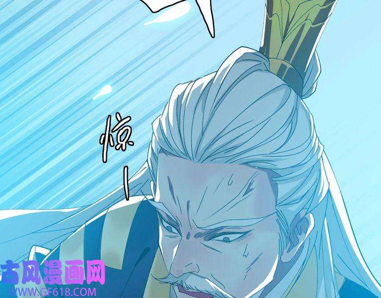 超神道术第62话 狭路相逢