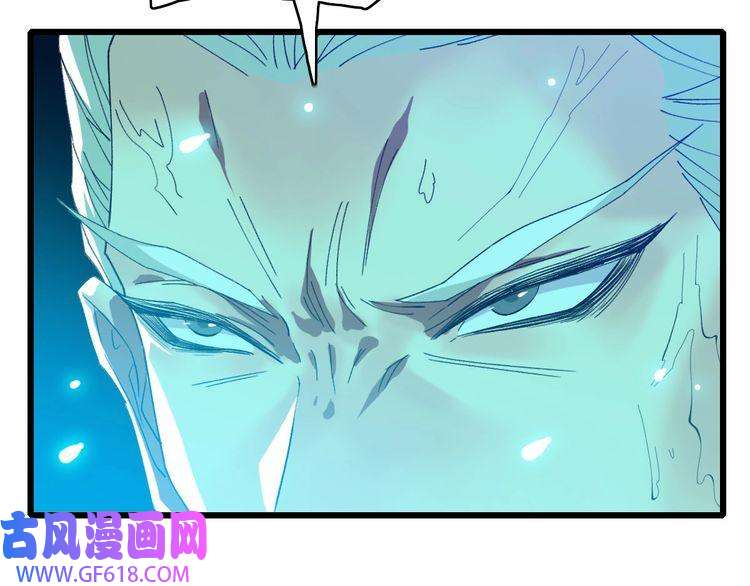 超神道术第62话 狭路相逢