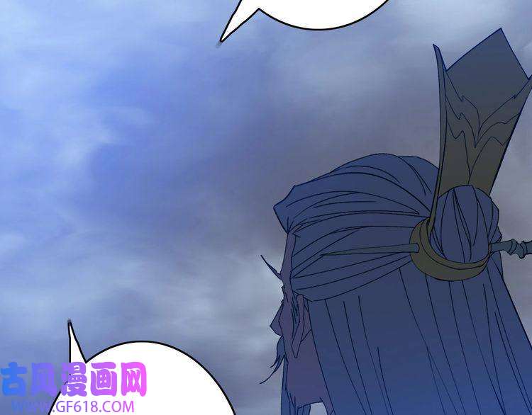 超神道术第62话 狭路相逢