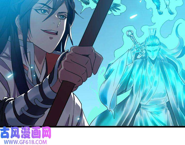 超神道术第62话 狭路相逢