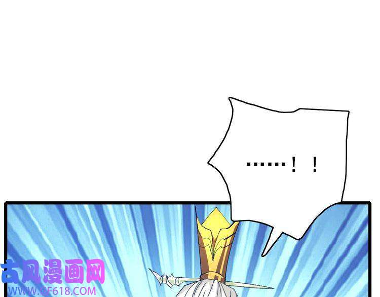 超神道术第62话 狭路相逢