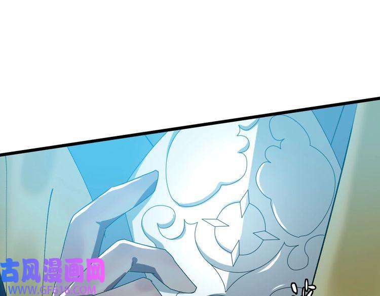 超神道术第62话 狭路相逢