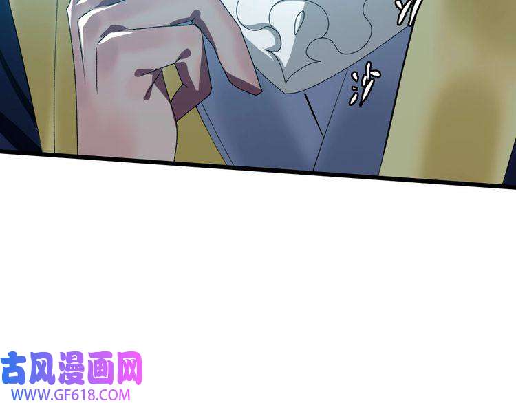 超神道术第62话 狭路相逢