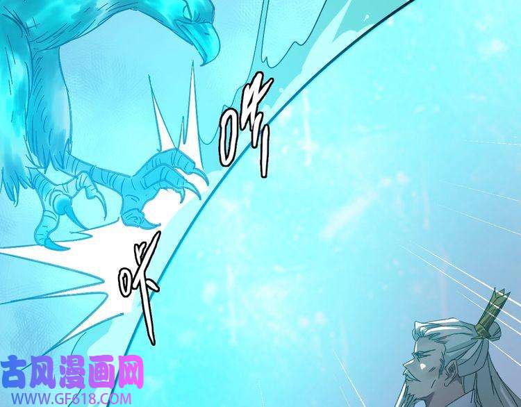 超神道术第62话 狭路相逢