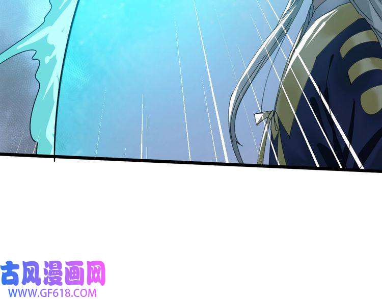 超神道术第62话 狭路相逢