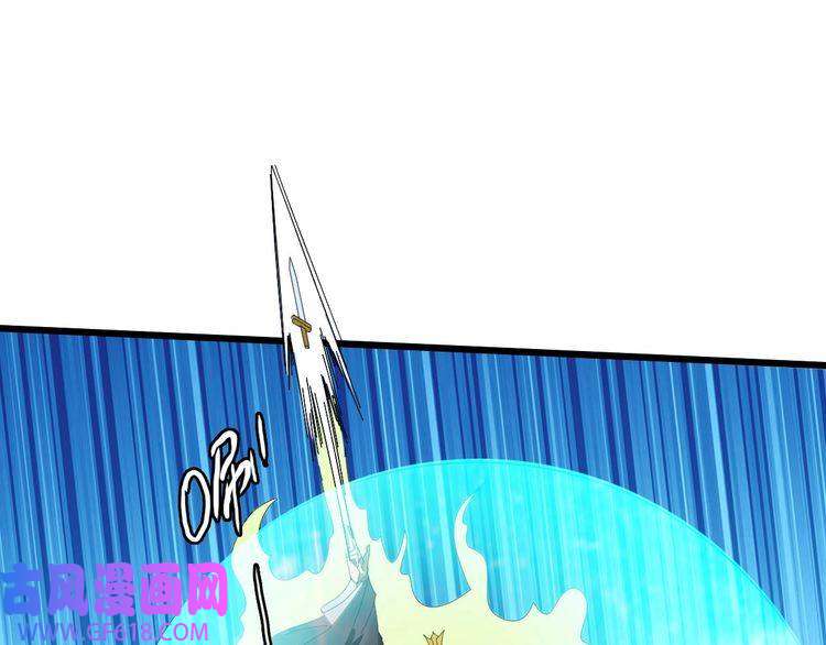 超神道术第62话 狭路相逢