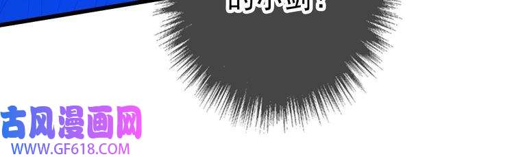 超神道术第62话 狭路相逢