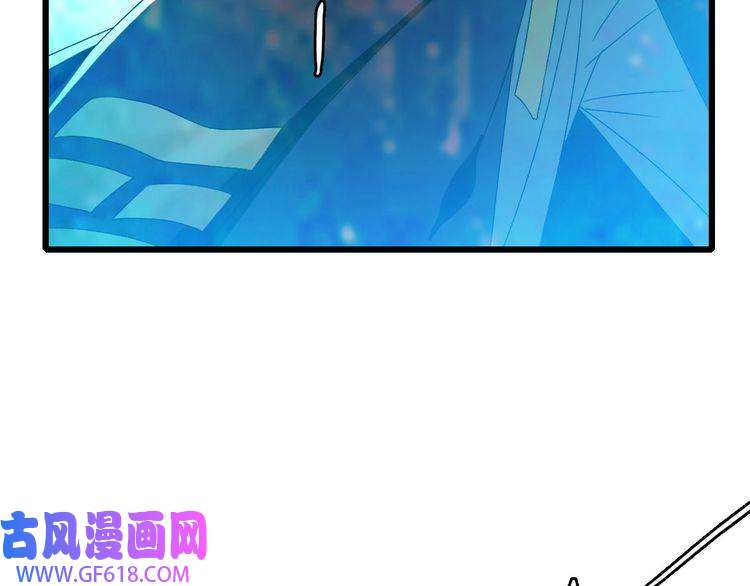 超神道术第62话 狭路相逢