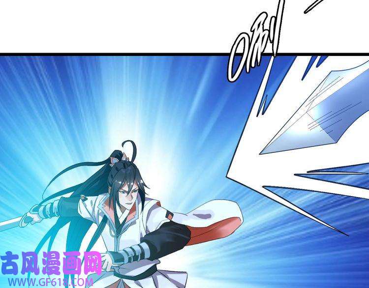 超神道术第62话 狭路相逢