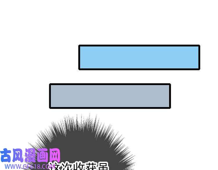 超神道术第63话 师仇得报