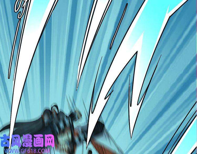 超神道术第63话 师仇得报