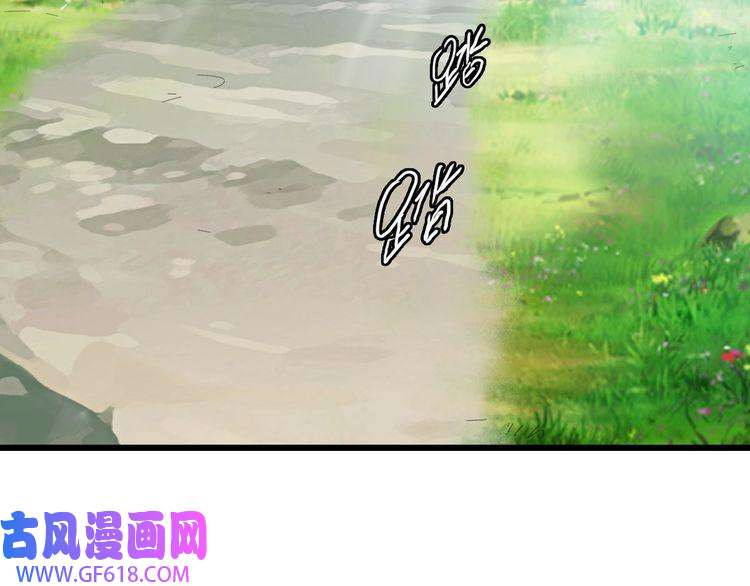 超神道术第63话 师仇得报