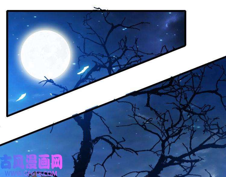 超神道术第63话 师仇得报