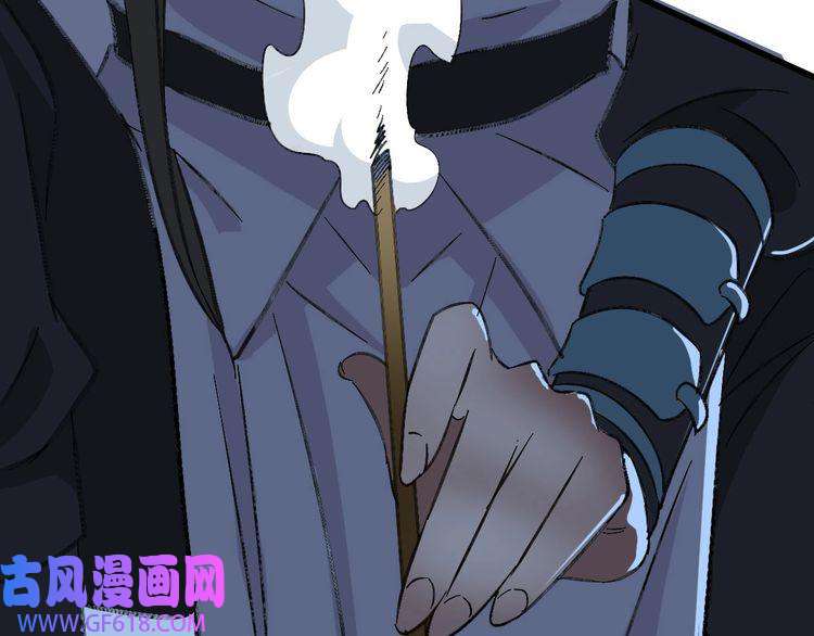 超神道术第63话 师仇得报