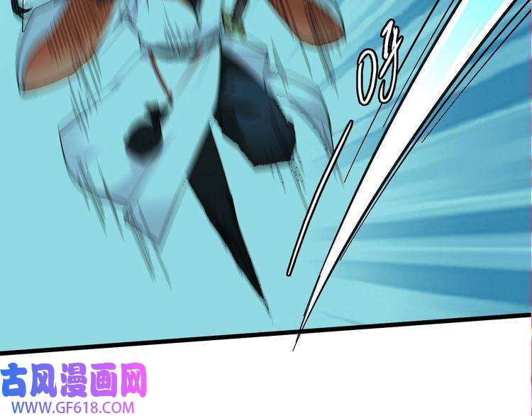 超神道术第63话 师仇得报