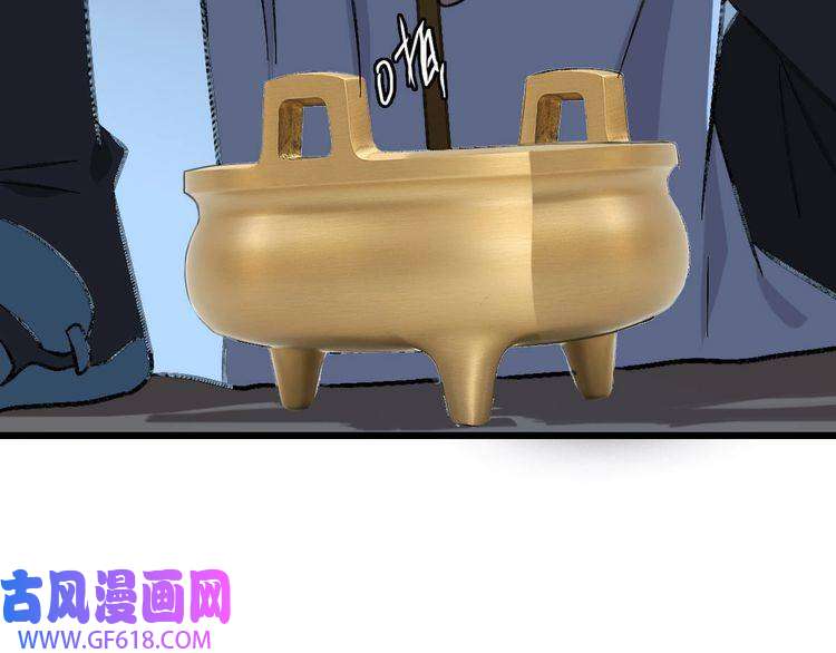 超神道术第63话 师仇得报