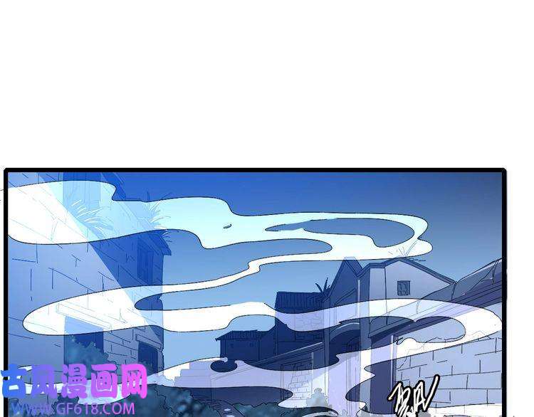 超神道术第63话 师仇得报