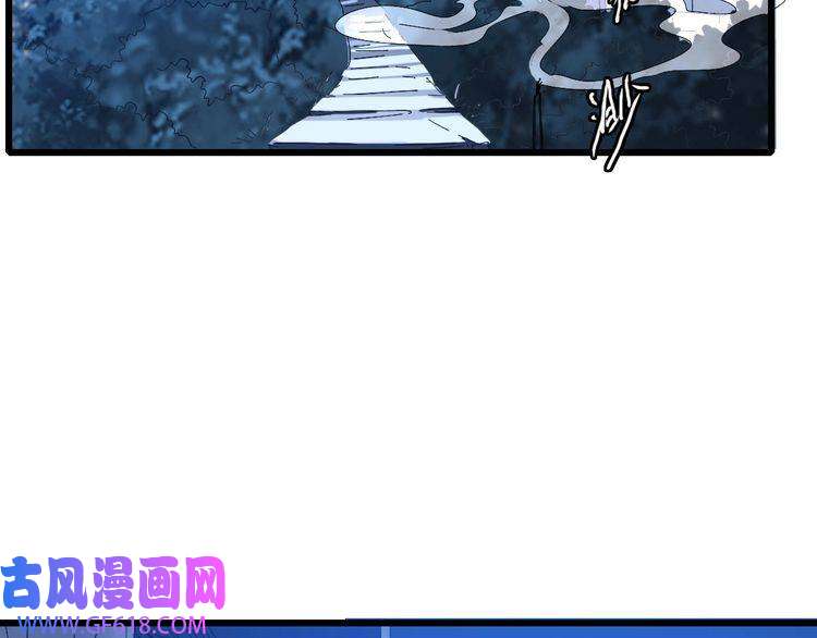 超神道术第63话 师仇得报